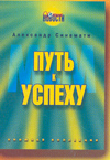 вперед